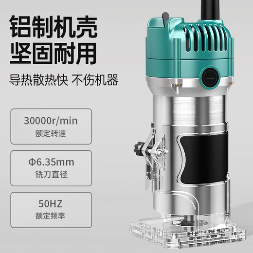 Minxi edge trimming machine aluminum body woodworking flip bakelite milling carving hole industrial grade multifunctional aluminum plastic plate slotting machine drilling 800W woodworking special aluminum body type 15 milling cutter