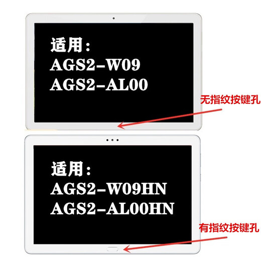 Jingxiuke is suitable for Huawei tablet screen matepad11 Honor v7 screen Honor v7PRO screen BRT-W09 DBY-W09 internal and external screen touch screen screen assembly repair Honor V7 KRJ2-W09 screen black