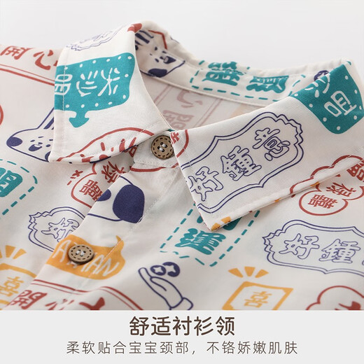 Bali Pig (Balipig) Chemises de famille de costume parent-enfant, parents et hauts pour enfants, vêtements de printemps pour enfants, vêtements pour bébé, chemises super à la mode, style adulte 165