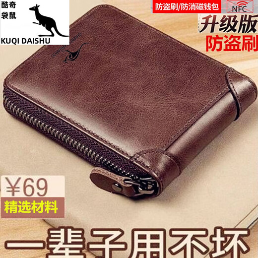 Kuqidaishu Herren Brieftasche Herren Kurzerbrieftasche Multifunktion koreanische Version Herren-Frauen-Brieftasche für Frauen-Kartentasche für Reißverschluss.