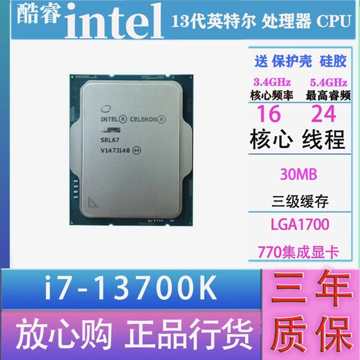 Intel 13. Generation 14. Generation 12. Generation Core i3 i5 i7 i9 vollständige Palette von Prozessoren CPU-Chips i7 13700K-Chips