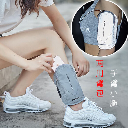 Chuangjingyixuan running mobile phone wrist bag running mobile phone arm bag sports wrist bag outdoor running wear mobile phone arm red