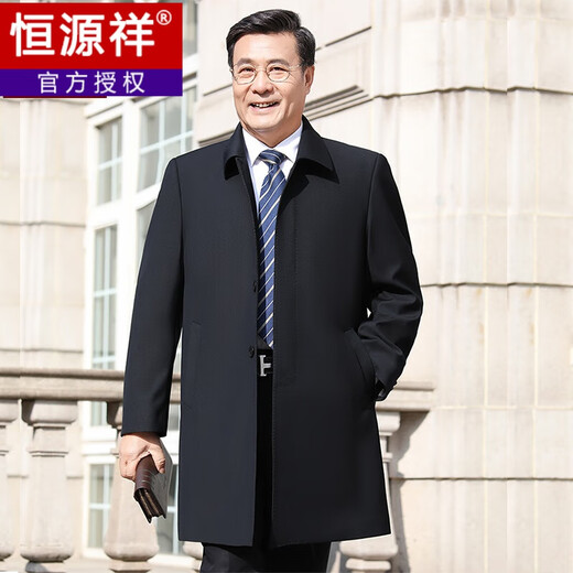 Hengyuanxiang middle-aged men's windbreaker mid-length autumn clothing business casual middle-aged and elderly fathers spring and autumn coats navy 185