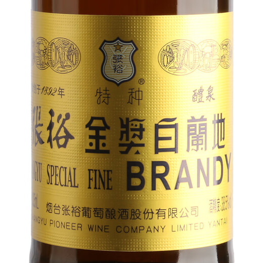 
Changyu Special Gold Award Brandy 750ml*6 bottles, whole box, foreign wine self-drinking banquet, gift gift 750mL, 6 bottles