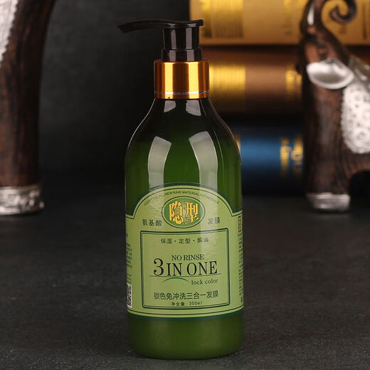 Laiyunjiapin elastin curly hair moisturizing and styling fluffy non-hard amino acid invisible hair mask hair care no-wash dry dry 1000ML 1 bottle invisible hair mask (elastin)