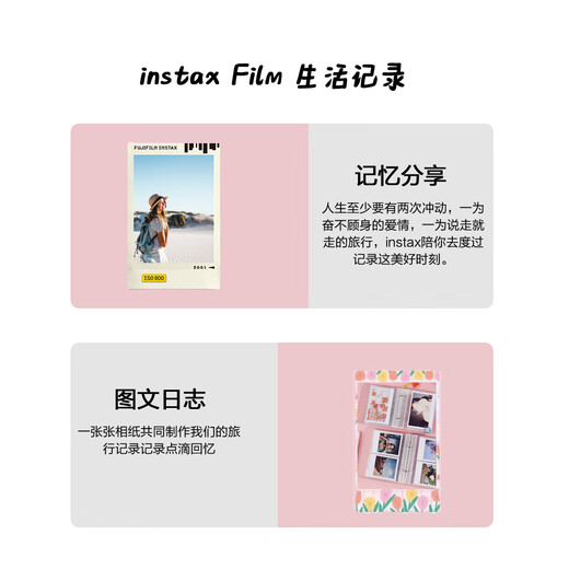 FUJIFILM INSTAX Polaroid mini lace photo paper Limestone 10 sheets mini9/10/11/12/40/90/99/evo model suitable for printing