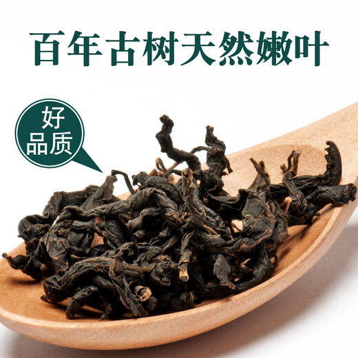 花初良 青钱柳 湖南张家界青钱柳茶原叶茶可搭配玉米须桑叶绞股蓝罗布麻茶 青钱柳单罐