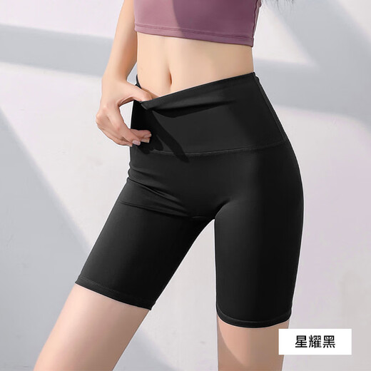 无T线不易掉档瑜伽短裤裸感高腰高弹紧身提臀短款蜜桃五分瑜伽裤 星耀黑 S