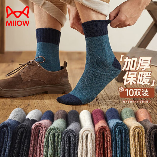 Catman men's socks men's autumn and winter thickened velvet warm terry socks mid-length men's home sleep socks 10 pairs