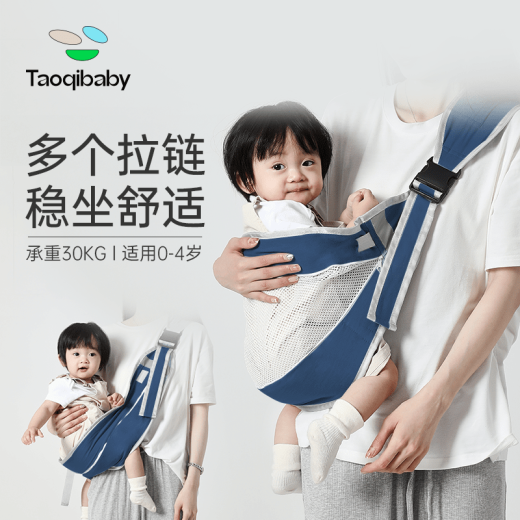 taoqibaby背带婴儿抱娃神器解放双手大童宝宝背带外出前抱式幼儿童轻便两用 【拉链二合一】石青绿-背后松紧