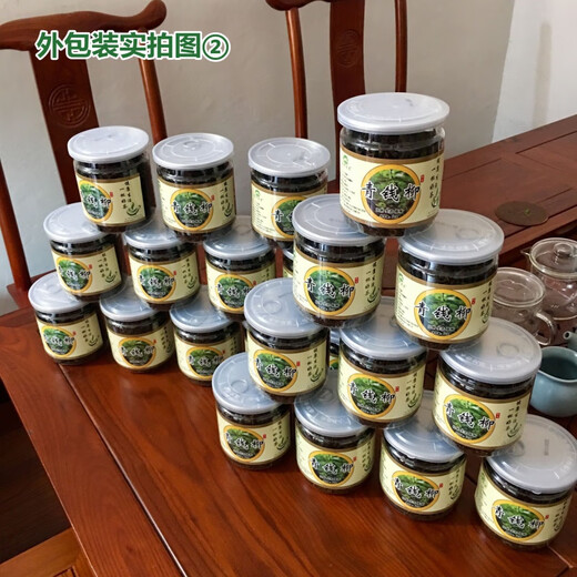Hua Tuo Shiyi Qingqian Liu Tee Medizinische Materialien 23 Jahre neuer Tee sind für den Markt für wildgrüne Qian Liu Tea 70 g 500 g Antike Baum zarte Blätter Golden Qian Liu Tee 70 g (70 g*1 Can) erhältlich