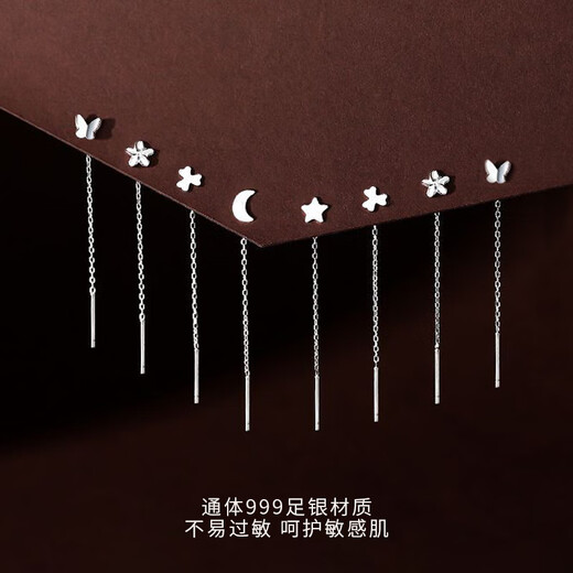 Dingjing 999 Pure Tremella Thread Women's Long Earrings 2025 Birthday Gift Girls Ear Hole High-end Earrings