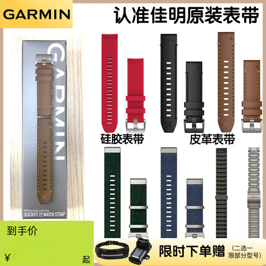 Garmin (GARMIN) MARQ2MARQ pilot leader golf original silicone braided nylon titanium alloy strap MARQ2 explorer outer leather inner rubber strap