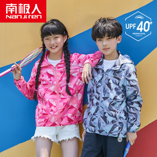 Antarctic children's sun protection clothing for men and women, anti-UV UPF40+2019 casual hooded, light and breathable primary school students' skin clothing pink flower-female 110