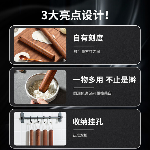 Double-gun rolling pin household solid wood rolling pin red sandalwood rolling pin recommended by the store manager 3.0*30cm