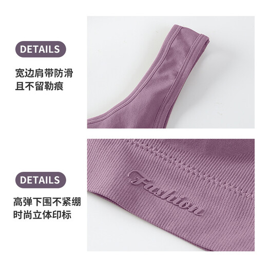 Langsha Lady's fat-wrapped breasts, wide shoulders, seamless chest pads, vests, beautiful back base, single-size middle-aged and elderly large-size bra, blue, suitable for weight 100-180 Jin [Jin equals 0.5 kg]