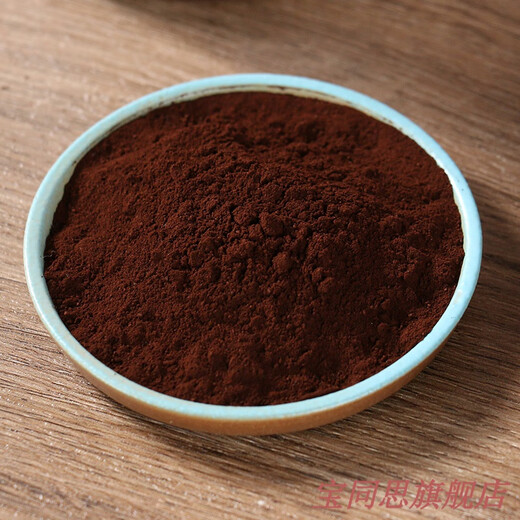 Tailemei Ganoderma lucidum spore pulver gebrochen wand ganoderma lucidum pulver giftbox tailemei ganoderma lucidum spore pulver gebrochener wand 500 g organic lobe 2 do 500 g