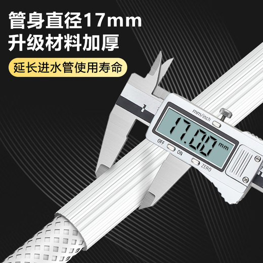 Jiangwutong washing machine water inlet pipe 1 meter long extension pipe connected to the upper pipe fully automatic drum pulsator Haier connection buckle universal faucet accessories