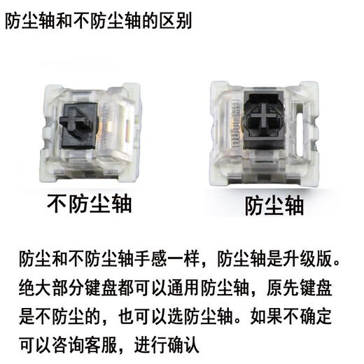 Maßgeschneiderte Reparatur des Achsengehäuses für mechanische Tastaturen, grüne Achse, schwarze Achse, Tee-Achse, rote Achse, Staubachse, Reparatur- und Ersatzachse für Verbindungspunkte, staubdichte grüne Achse, 10er-Pack, kostenloser Achsenabzieher im Sammellager