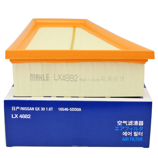 马勒（MAHLE）空滤空气滤芯格清器奔驰新A级B级M270 1.6T 2.0T发动机专用LX4882 英菲尼迪QX30	17-18款 1.6T 2.0T