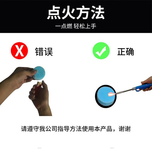Murata Inao bloque de alcohol sólido combustible de alcohol olla caliente estufa de alcohol caldera seca bloque de encendido bloque de combustible sin humo resistente a quemaduras sólido 20g-4Jin Jin es igual a 0,5 kg, alrededor de 100 piezas + encendedor de 5 cm