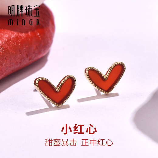 Ming brand jewelry 18K gold color gold love carnelian earrings earrings gift for women CSH0269 pricing 18K gold earrings gold weight about 0.79-0.85 grams
