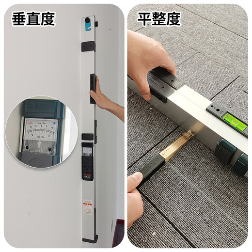 Good test room tool box set professional rough fine decoration receiving room acceptance tile empty drum hammer socket electrical tester level Beijing warehouse nearest delivery 8-piece set with formaldehyde