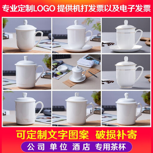 Tao Xianghui Tao Xianghui Jingdezhen ceramic tea cup with lid bone china water cup drinking tea cup blue and white porcelain office cup 499ml snow scene