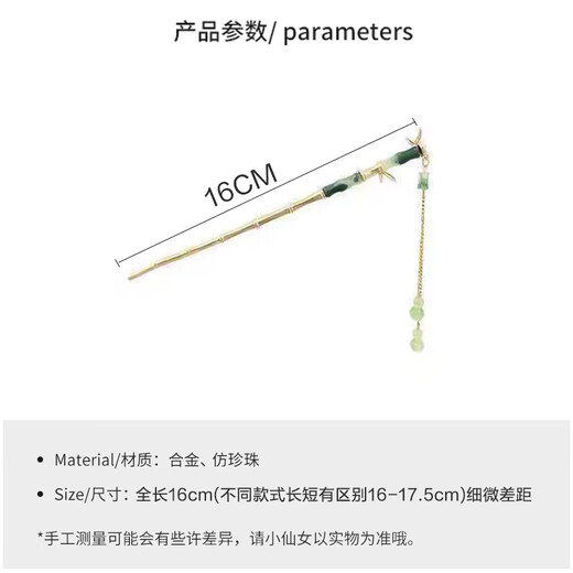 
The new Chinese style hairpin of ancient style, tassel high-end Chinese style, cheongsam, shaking hairpin, headdress, and gifts to girlfriend, ancient style hairpin [5 packages]