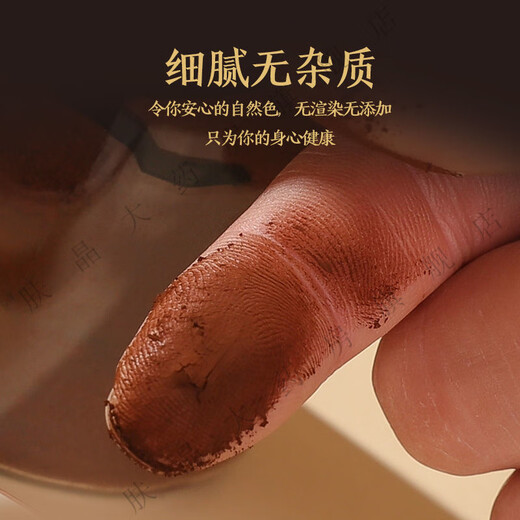 灵芝孢子粉长白山孢子粉可搭中老年病后体虚体弱多病食欲不振使用非破壁孢子粉油官方正店品京自旗舰營東药房 1瓶250g特级