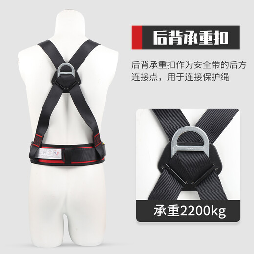 Gorm safety belt three-point and half-body electrician construction work anti-fall safety rope set GM8235 single small hook 3 meters
