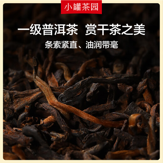 Xiaoguan Tea Black Tea Xiaoguan Tea Garden Yuexiang Yunnan Xishuangbanna TEA PU'ER TEA PU'ER TEA MARI