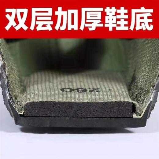 迷彩鞋3531 解放鞋工地耐磨劳保鞋男户外运动低帮鞋女春秋款单鞋 301树媽低 双层面 45