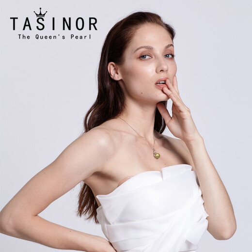 TASINOR Jewelry South Sea Sea Gold Pearl Pendant Gold Bead Single Send 18k Gold Necklace as a Gift for Your Lover Pendant Style Send 18k Gold Necklace + Gift Box + Certificate