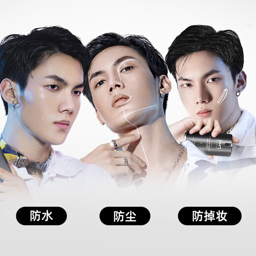 MANFRIEND Men's Non-Facial Cream 50g Natural Concealer Acne Scarlet Scarlet Scandals Long-lasting Makeup Isolation Cream Lazy Cream Repair Cream Lightweight Non-Facial Cream + Moisturizing Cream [Dry Skin Selection]
