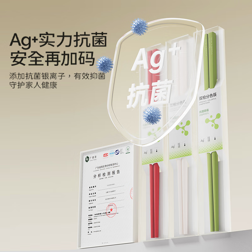 Double gun alloy chopsticks, household high-end light luxury chopsticks, mildew-proof and anti-bacterial, one chopstick for one person, non-slip, high temperature resistance, pps 5 pairs