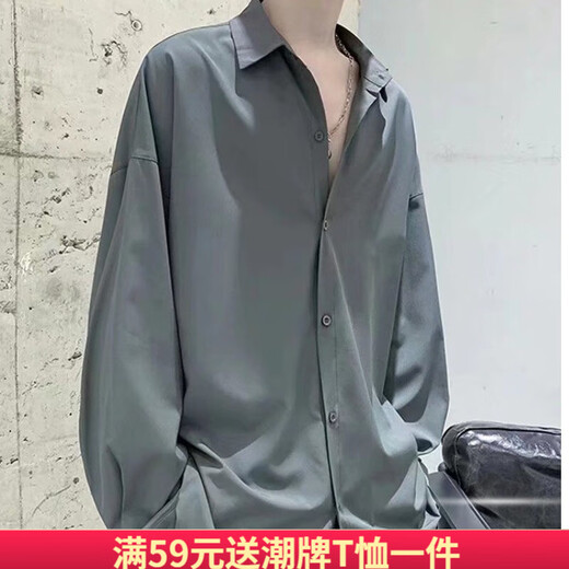锡元冰丝长袖衬衫男长袖春季薄款衬衣内搭设计感痞帅国潮牌衬衣男 白色 XL