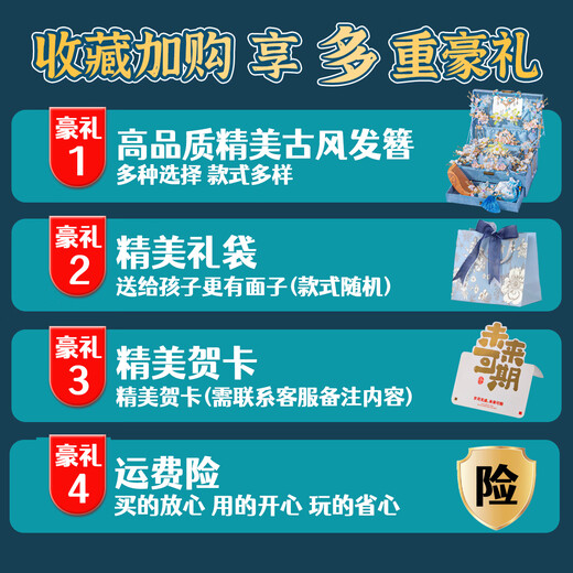 Changguanxiong Little Girl Birthday Gift Дети 3-5 высококачественных игрушек 12 девочек 7-14 лет ученики начальных классов 10 лет и более 6 образования [Yinglan Glass] Deluxe Edition 28 Peect Set Set