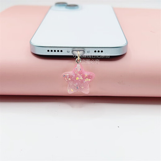 Ye Yu is suitable for Fantasy Star mobile phone charging port dust-proof plug, exquisite mobile phone pendant jewelry Apple Huawei typec single blue star (comes with anti-lost rope) oval type-c (Apple 15)