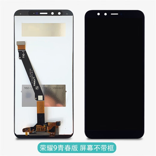 
Personal Cell Suitable for Huawei P30 Screen Assembly Nova5pro 5i Honor v9 v10 Honor 20 Mobile Phone Mate20 Mate30 Inside and Outer LCD Screen with Frame P30 Screen Assembly (domestic LCD)