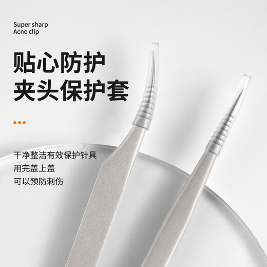 Wako Lisa cell clip, ultra-fine blackhead removal clip, tweezers, high-precision acne clip, beauty salon special acne removal closed mouth beauty tool, elbow frosted dolphin clip, 1 piece (with box)