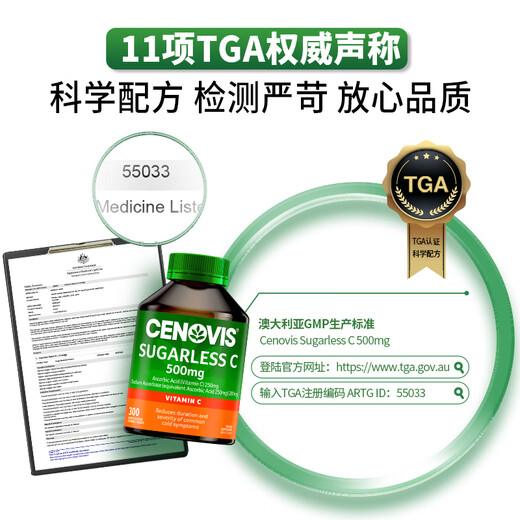 CENOVIS Vitamin C Chewable Tablets Sugar-free High Content VC300 Tablets for Adults Natural Orange Flavor Imported in Australia