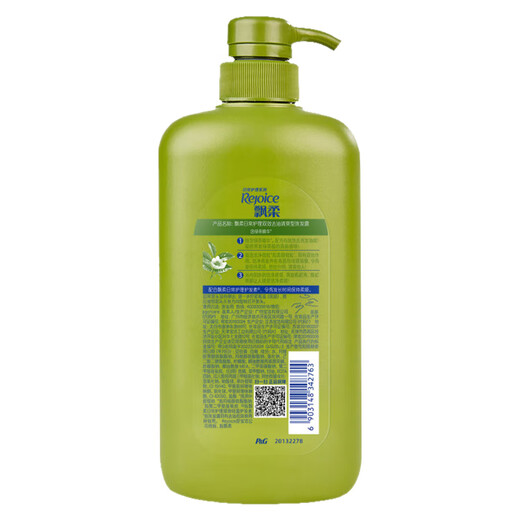 Le shampooing Flush and Fluffy enlève à l'huile pour les hommes et les femmes Soins quotidiens pour la maison Green Tea Essence Shampooing Cream 1kg