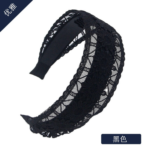 AiChoice wide-brimmed lace hairpin elegant toothed headband headwear adult anti-slip white hair clip black face wash female hairband black