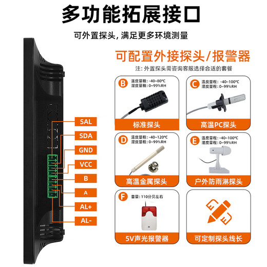 XMSJ乐享温湿度计高精度工业仓库专用家用室内温度显示仪传感器lx935 RC835A内置探头