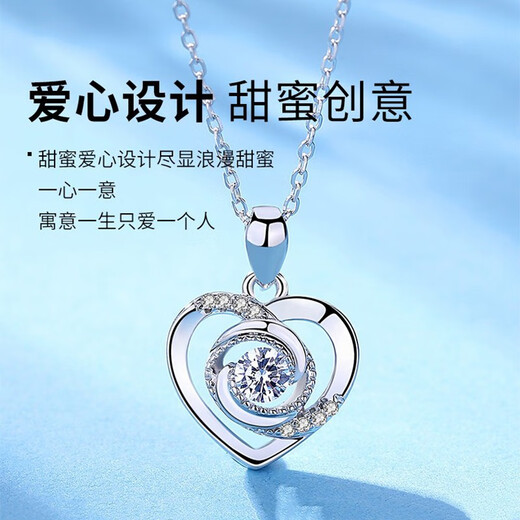 Farcoko brand pt950 platinum necklace women's platinum clavicle chain jewelry fashion accessories birthday gift women's confession gift platinum chain + eternal heart pendant (blue zirconium) - brand gift box