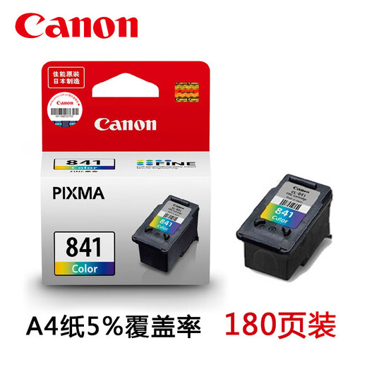 佳能（Canon）PG840/CL841原装墨盒适用MX538/MG3680/3580/TS5180 841标准容量彩色/约180页