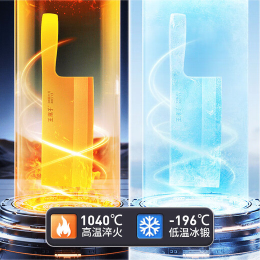 Wang Mazi couteau de cuisine domestique, couteau spécial du chef, couteau à découper, couteau à trancher, couperet à viande, couteau de cuisine, couteau de cuisine tranchant, couteau de cuisine n°3, recommandé pour un usage domestique