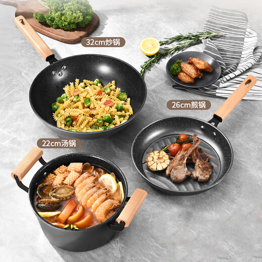 Konbach (KBH) non-stick pot set, frying and frying soup pot, three-piece set, flat bottom, low-smoke wheat rice stone color, great gift, no matter the stove, get a silicone spatula with your order