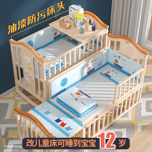 Sepeon (sepeon) environmentally friendly crib solid wood multi-functional bed baby bed newborn children's crib shaker turned into desk splicing large and medium bed large bed + five-piece set + quilt + nursing table